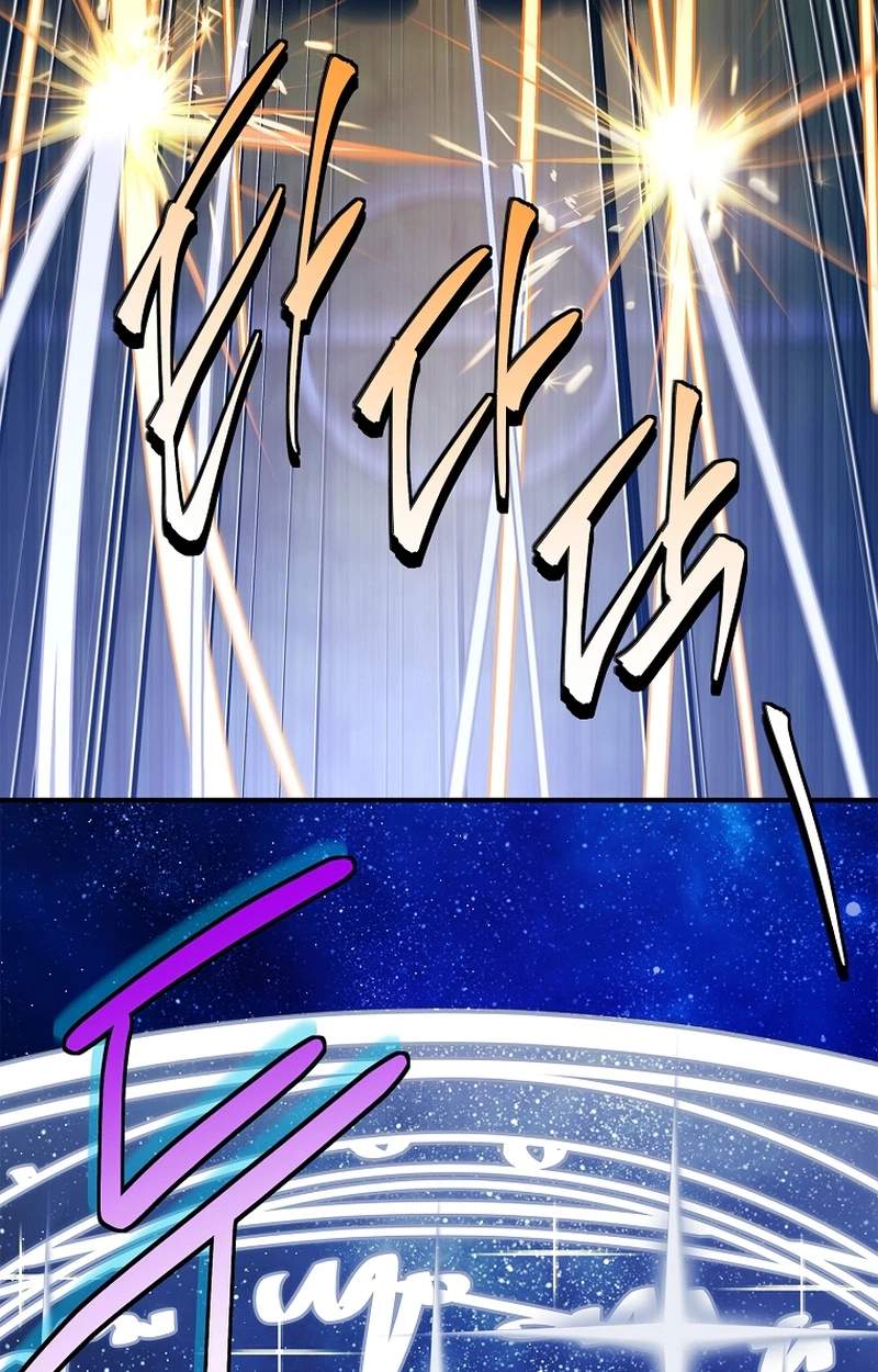 Legendary Hero Is an Academy Honors Student — Chapter 104 — page 26