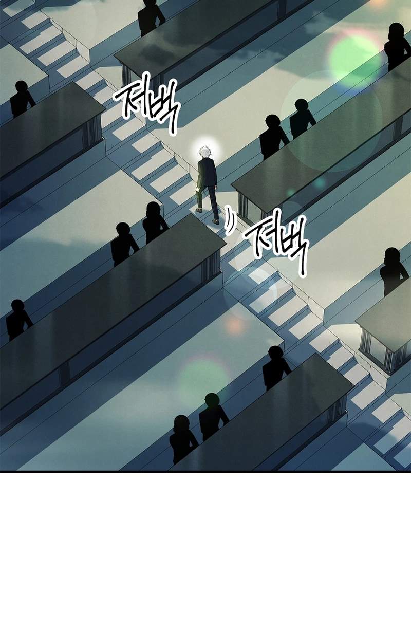 Legendary Hero Is an Academy Honors Student — Chapter 105 — page 23