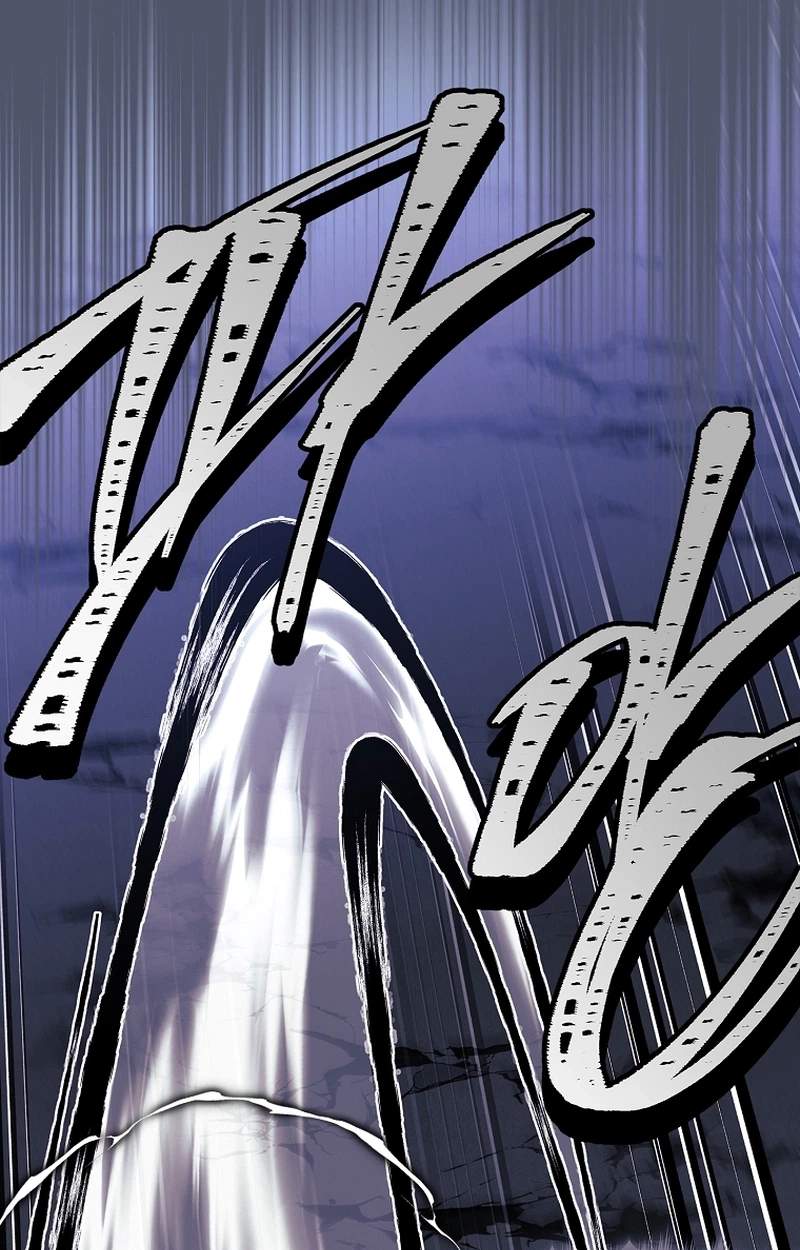 Legendary Hero Is an Academy Honors Student — Chapter 106 — page 12