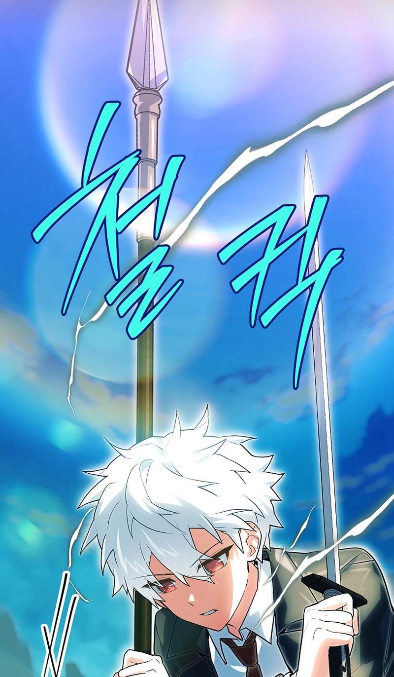 Legendary Hero Is an Academy Honors Student — Chapter 106 — page 21