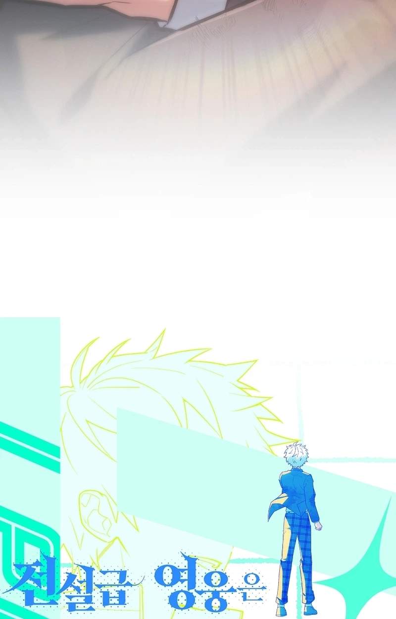 Legendary Hero Is an Academy Honors Student — Chapter 106 — page 36