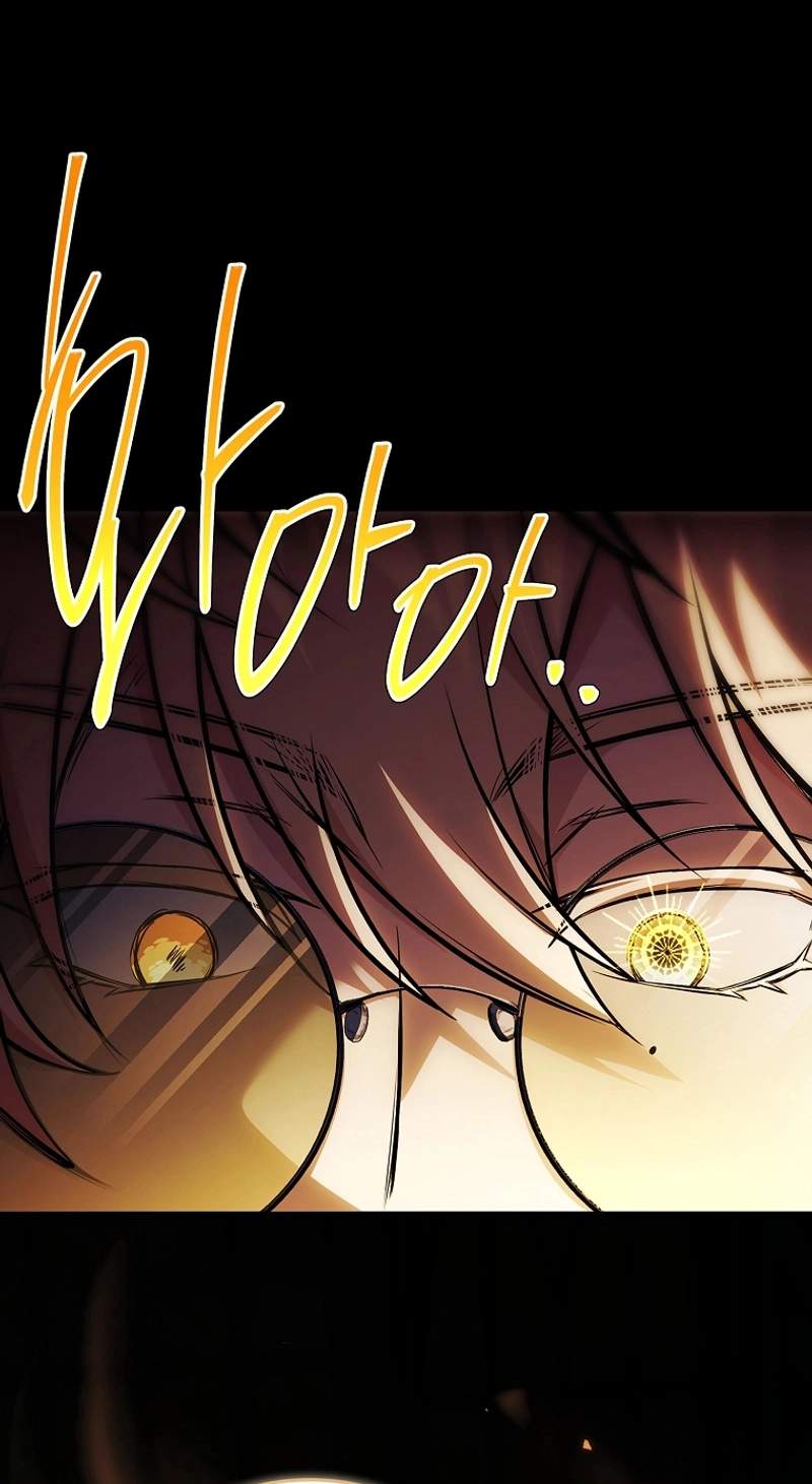 Legendary Hero Is an Academy Honors Student — Chapter 109 — page 8