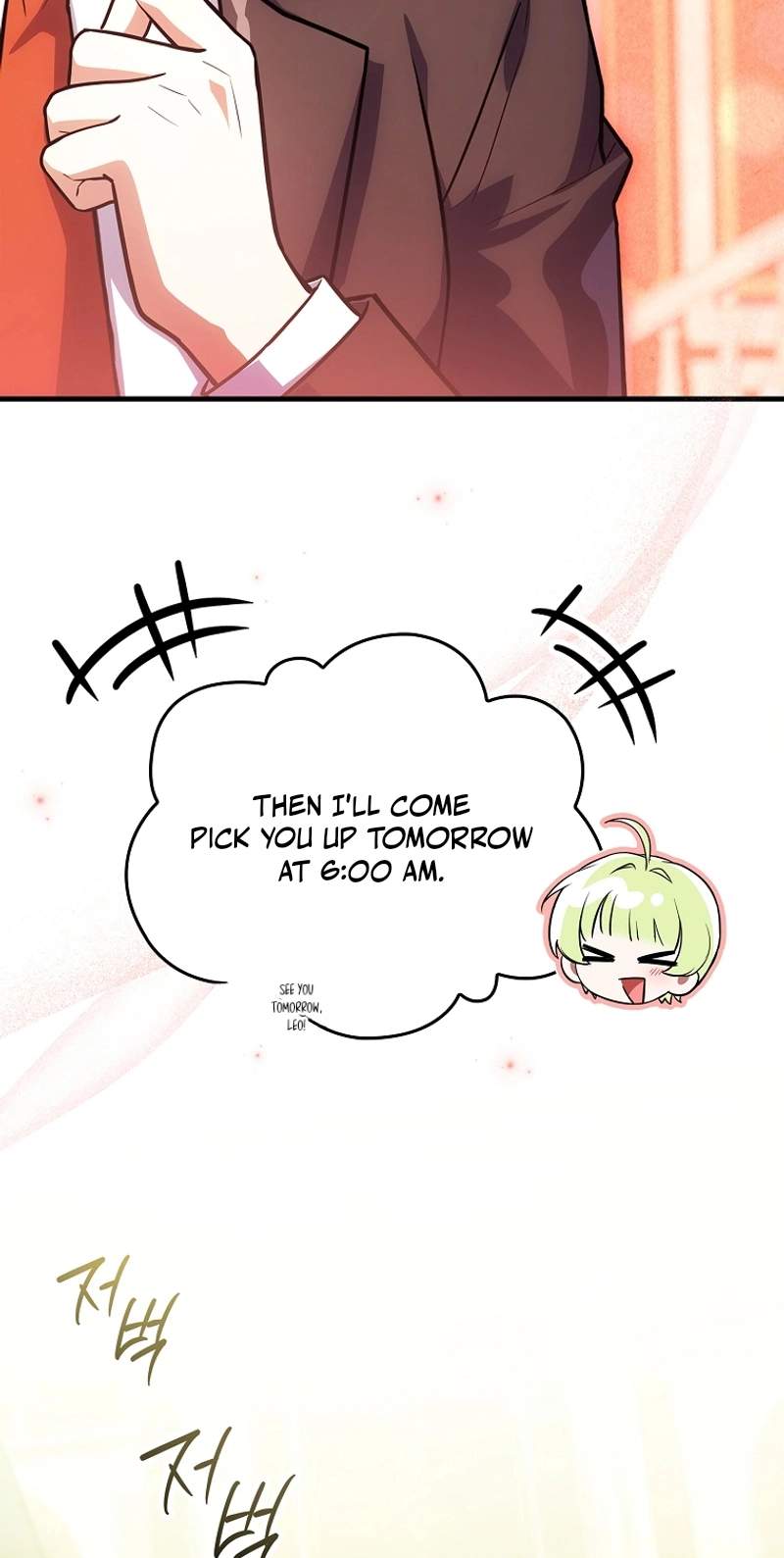Legendary Hero Is an Academy Honors Student — Chapter 109 — page 43