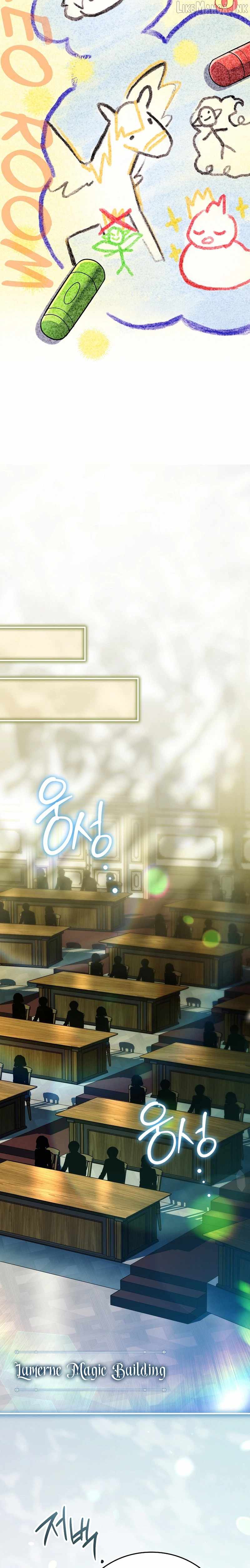 Legendary Hero Is an Academy Honors Student — Chapter 96 — page 9