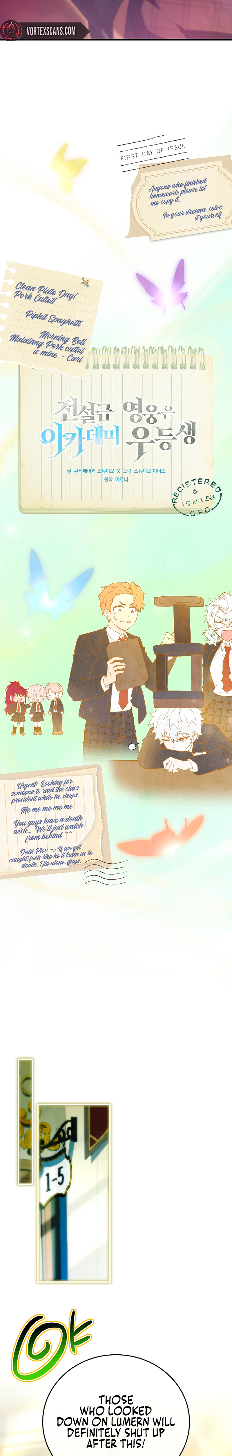 Legendary Hero Is an Academy Honors Student — Chapter 99 — page 20