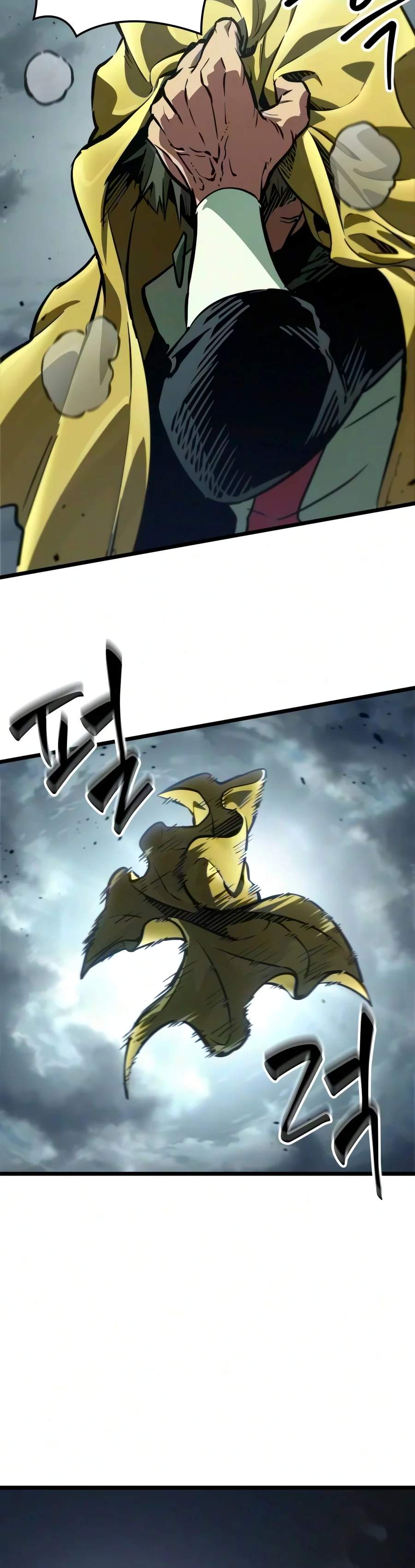 The Martial Genius Who Remembers Everything — Chapter 26 — page 13