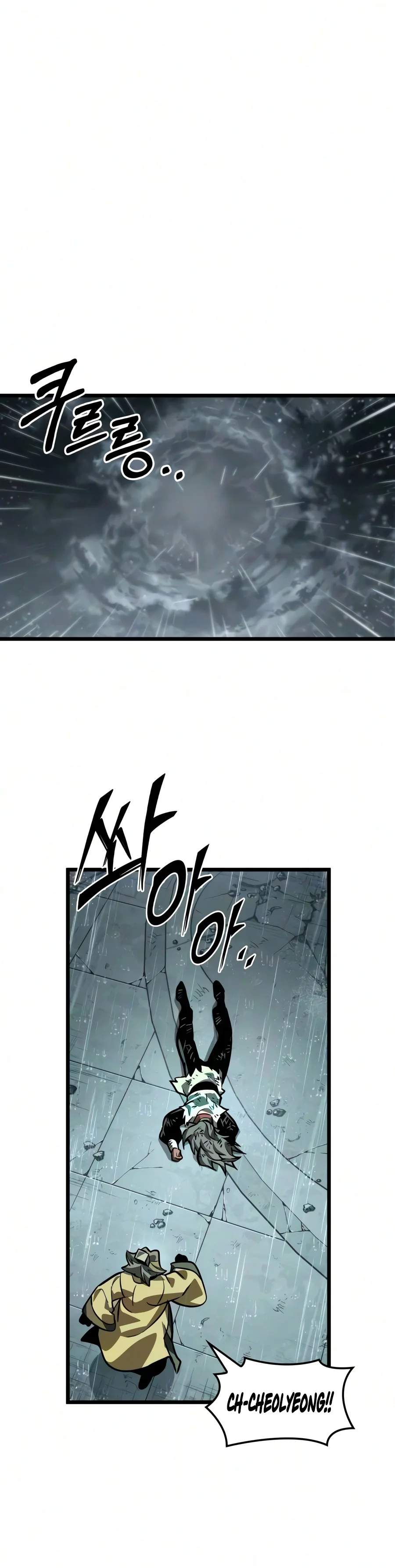 The Martial Genius Who Remembers Everything — Chapter 28 — page 9