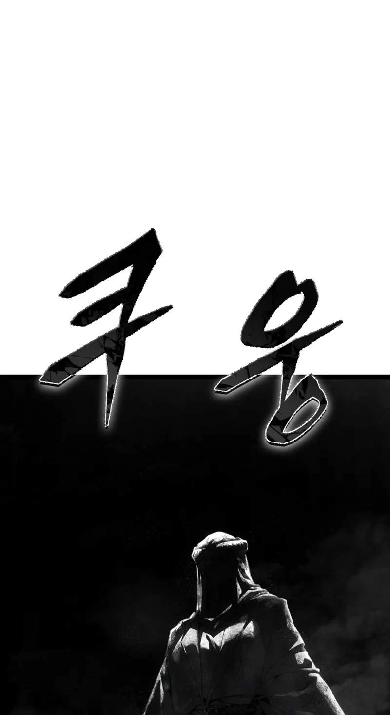 Sandmancer of the Scorched Desert — Chapter 30 — page 22