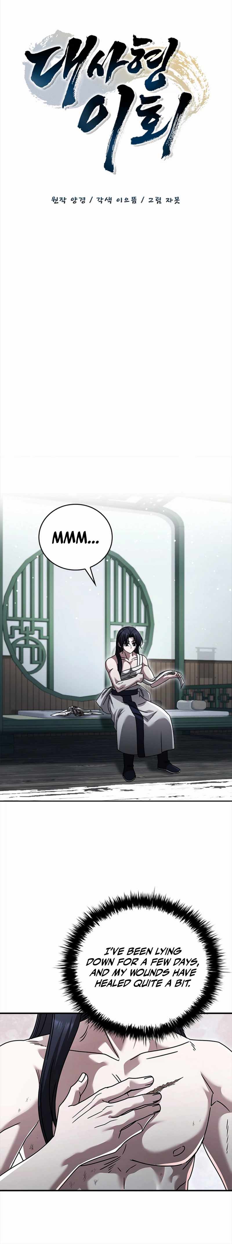 First Senior Disciple Lee Hwi — Chapter 31 — page 16