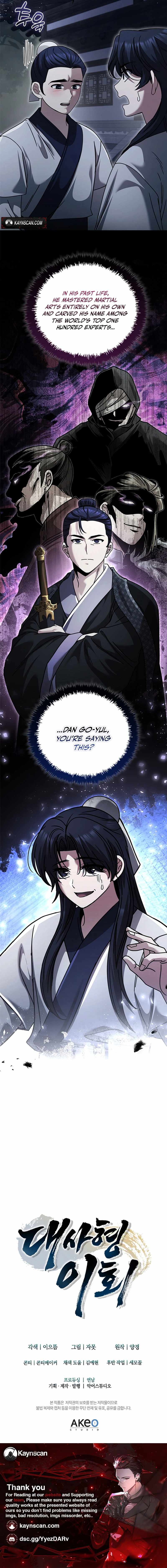 First Senior Disciple Lee Hwi — Chapter 32 — page 11