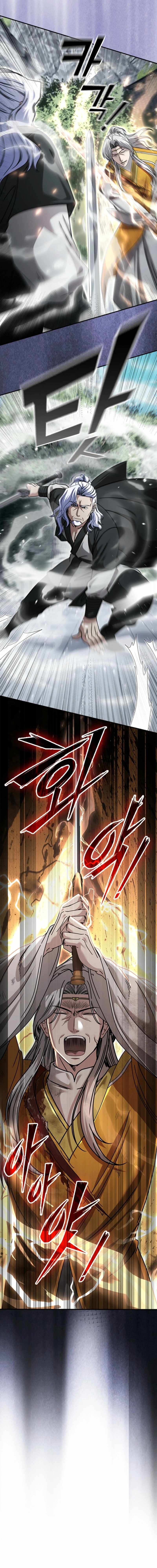 First Senior Disciple Lee Hwi — Chapter 35 — page 15