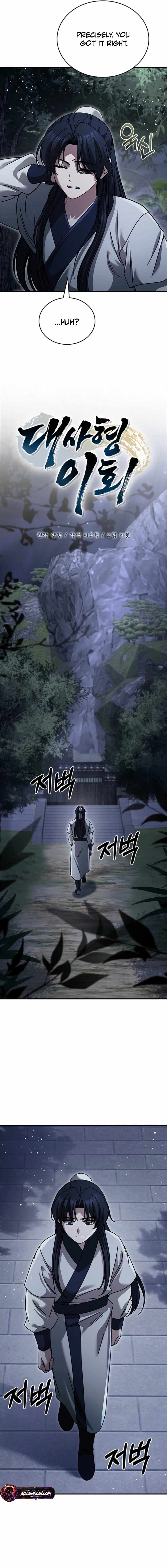 First Senior Disciple Lee Hwi — Chapter 36 — page 11