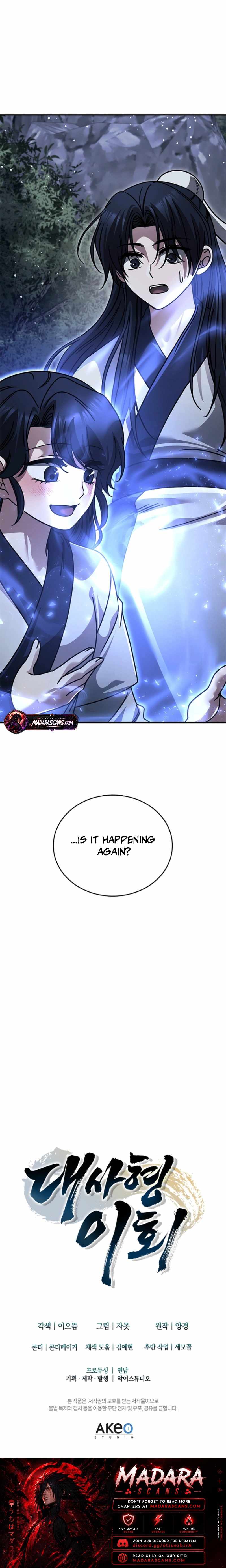 First Senior Disciple Lee Hwi — Chapter 36 — page 21