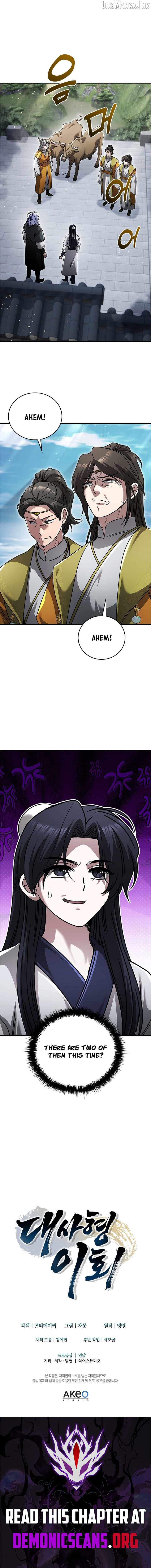 First Senior Disciple Lee Hwi — Chapter 37 — page 15