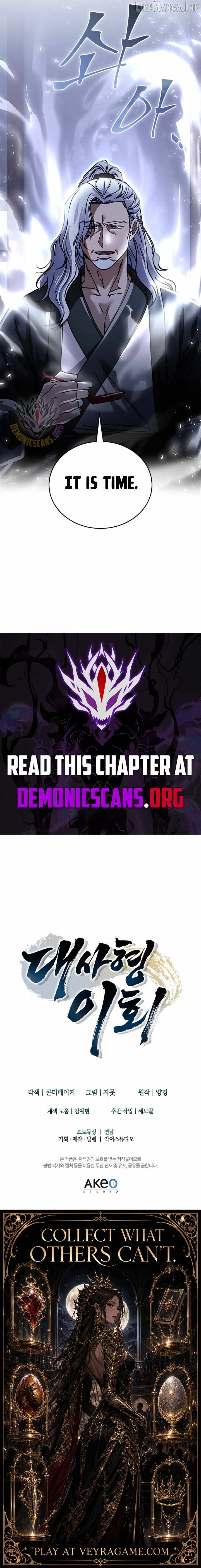 First Senior Disciple Lee Hwi — Chapter 38 — page 17