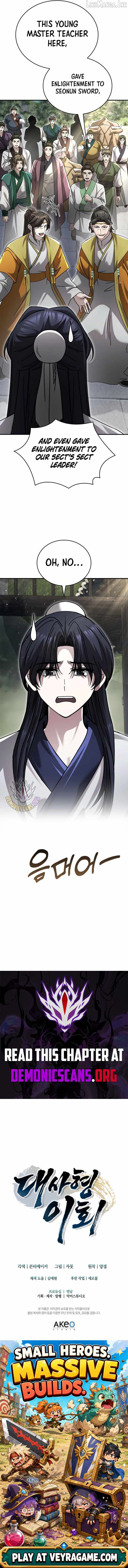 First Senior Disciple Lee Hwi — Chapter 40 — page 17
