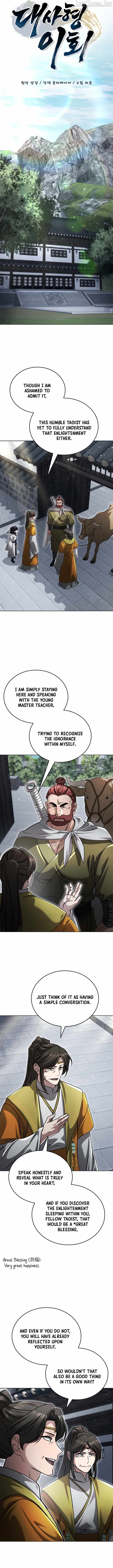 First Senior Disciple Lee Hwi — Chapter 41 — page 4