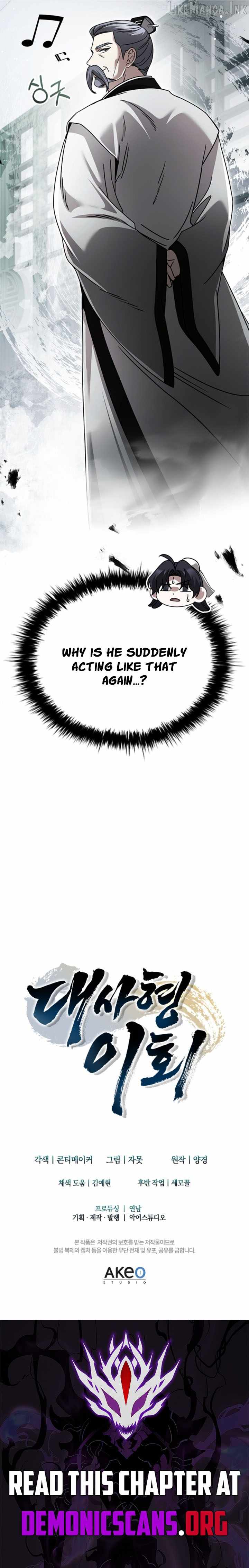 First Senior Disciple Lee Hwi — Chapter 41 — page 15