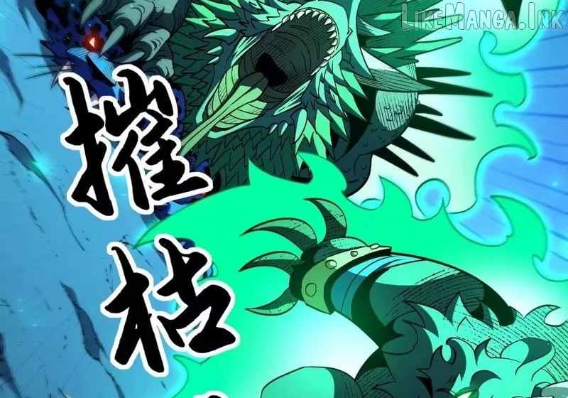 Lord of Summoning! When Anomalies Descend Upon the Human World — Chapter 137 — page 62