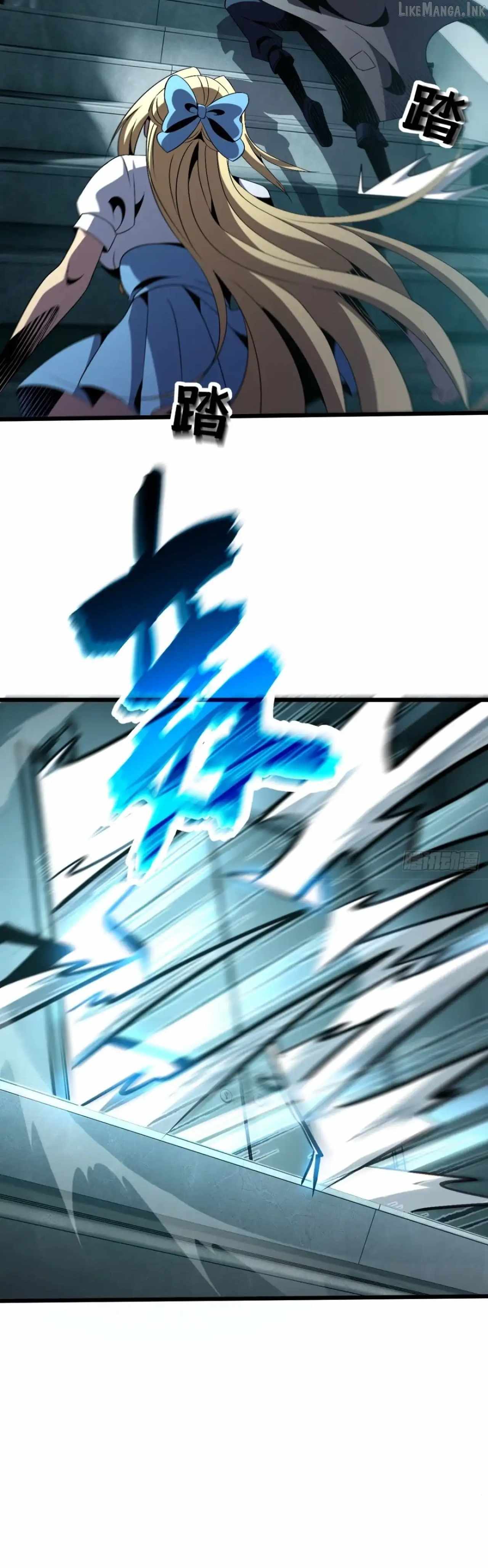 Lord of Summoning! When Anomalies Descend Upon the Human World — Chapter 146 — page 31