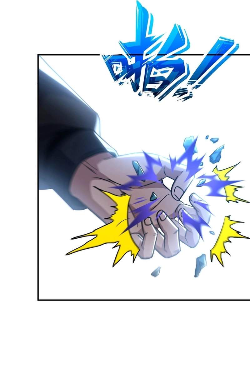 Lord of Summoning! When Anomalies Descend Upon the Human World — Chapter 148 — page 27