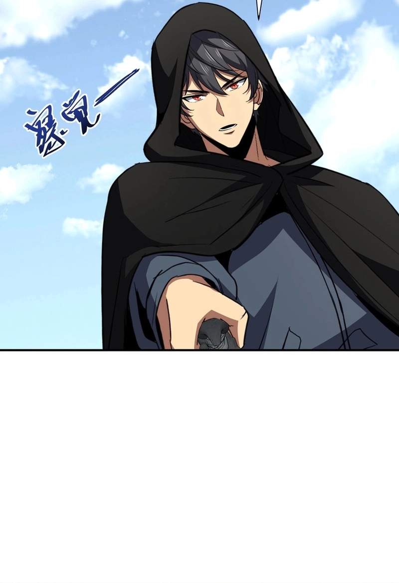 Lord of Summoning! When Anomalies Descend Upon the Human World — Chapter 148 — page 33