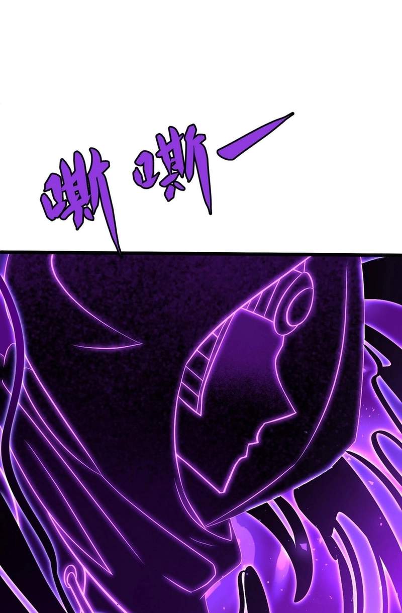 Lord of Summoning! When Anomalies Descend Upon the Human World — Chapter 148 — page 54