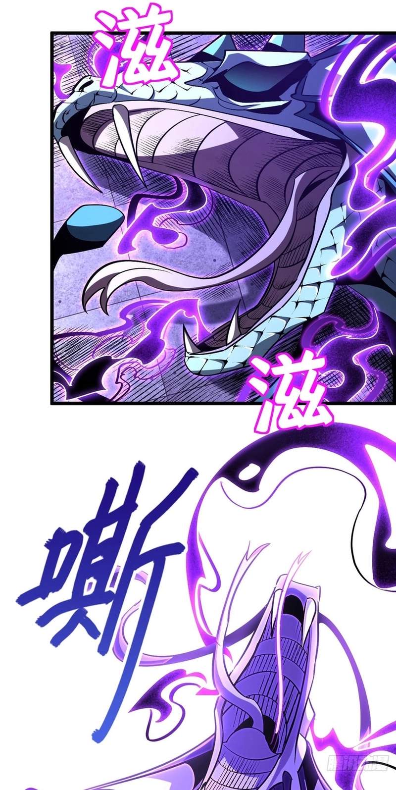 Lord of Summoning! When Anomalies Descend Upon the Human World — Chapter 149 — page 41