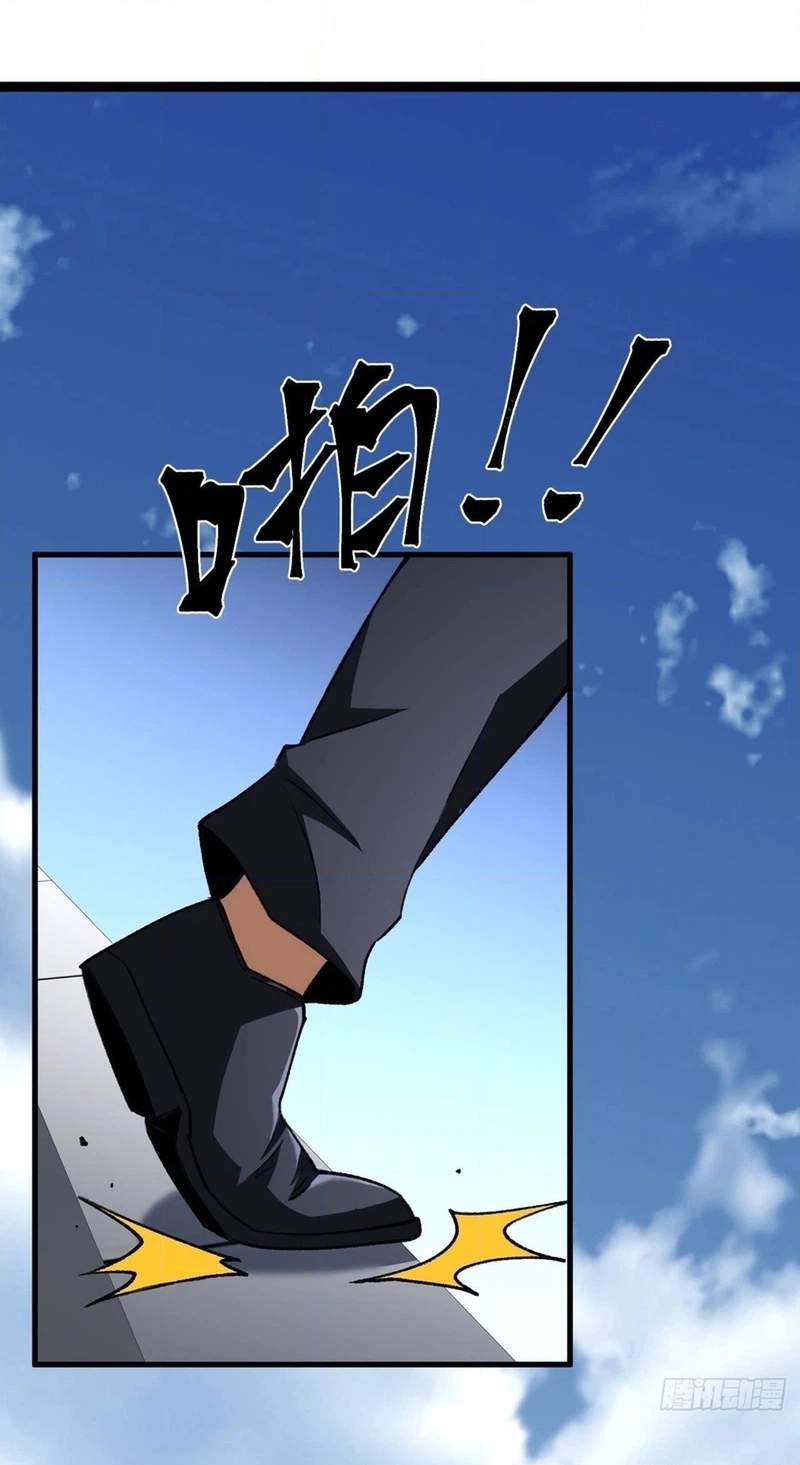 Lord of Summoning! When Anomalies Descend Upon the Human World — Chapter 149 — page 50
