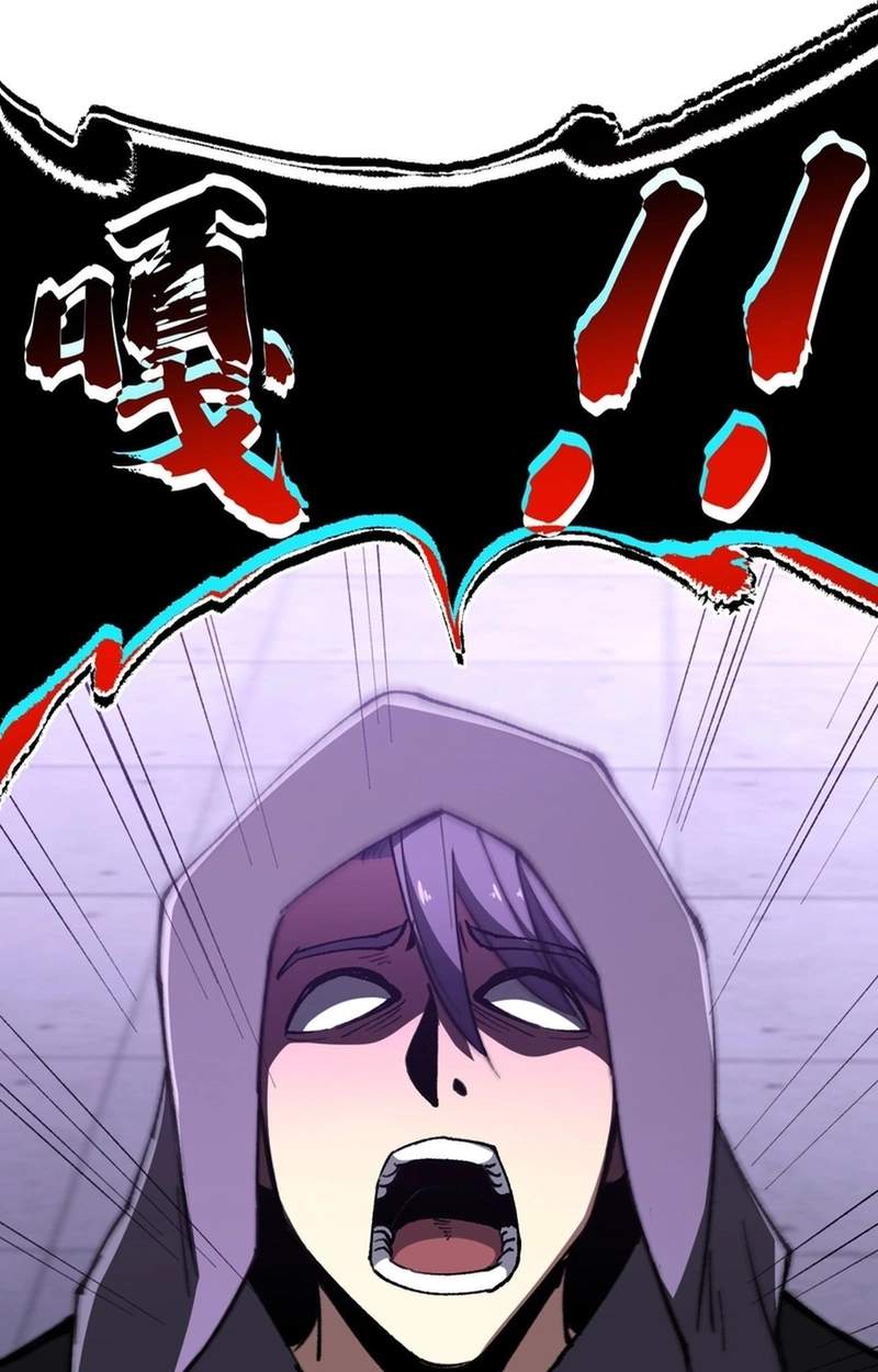 Lord of Summoning! When Anomalies Descend Upon the Human World — Chapter 150 — page 6