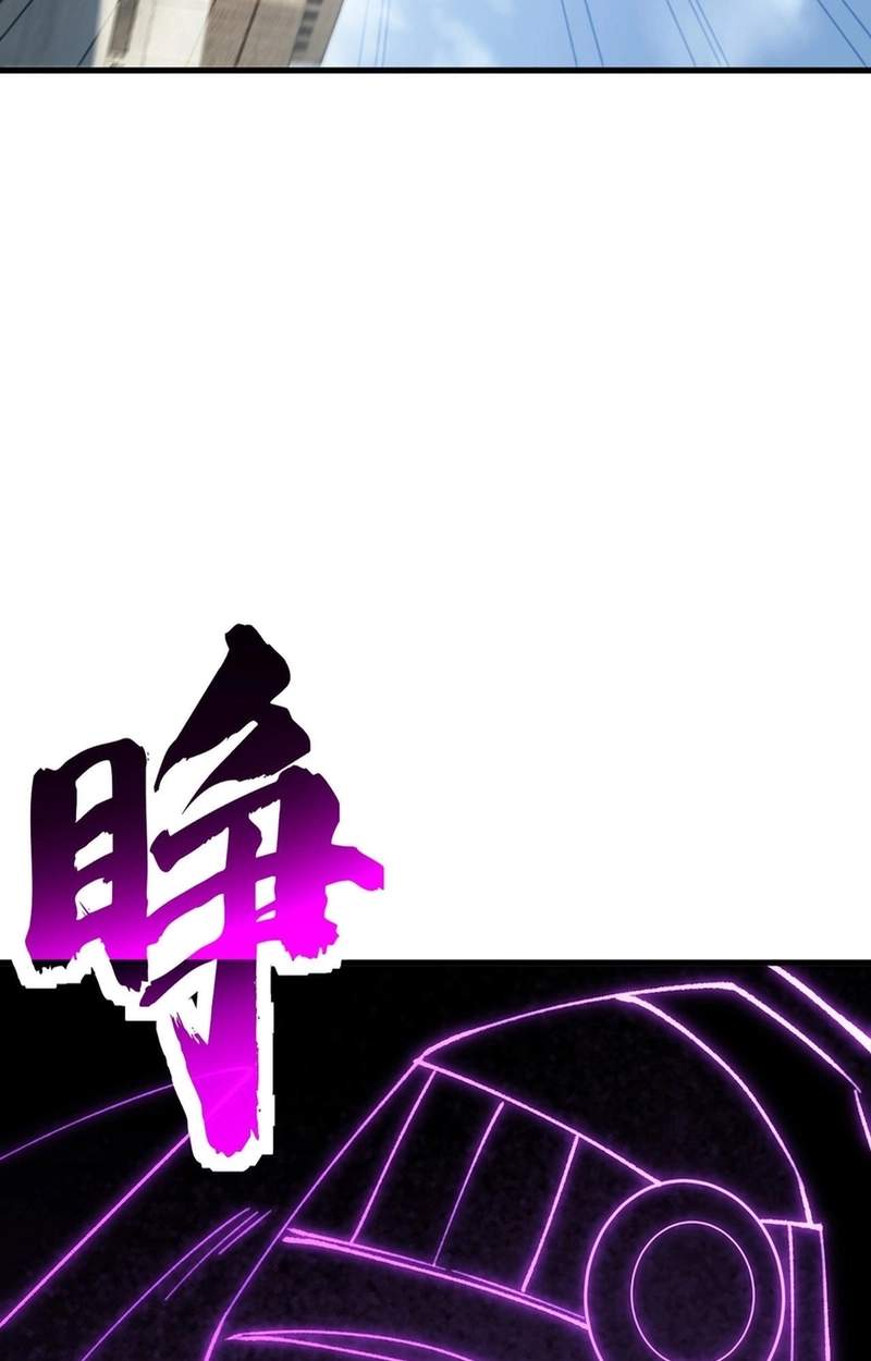 Lord of Summoning! When Anomalies Descend Upon the Human World — Chapter 150 — page 16