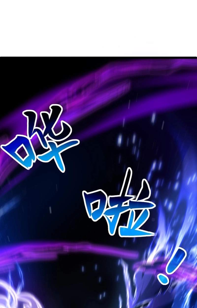 Lord of Summoning! When Anomalies Descend Upon the Human World — Chapter 150 — page 26