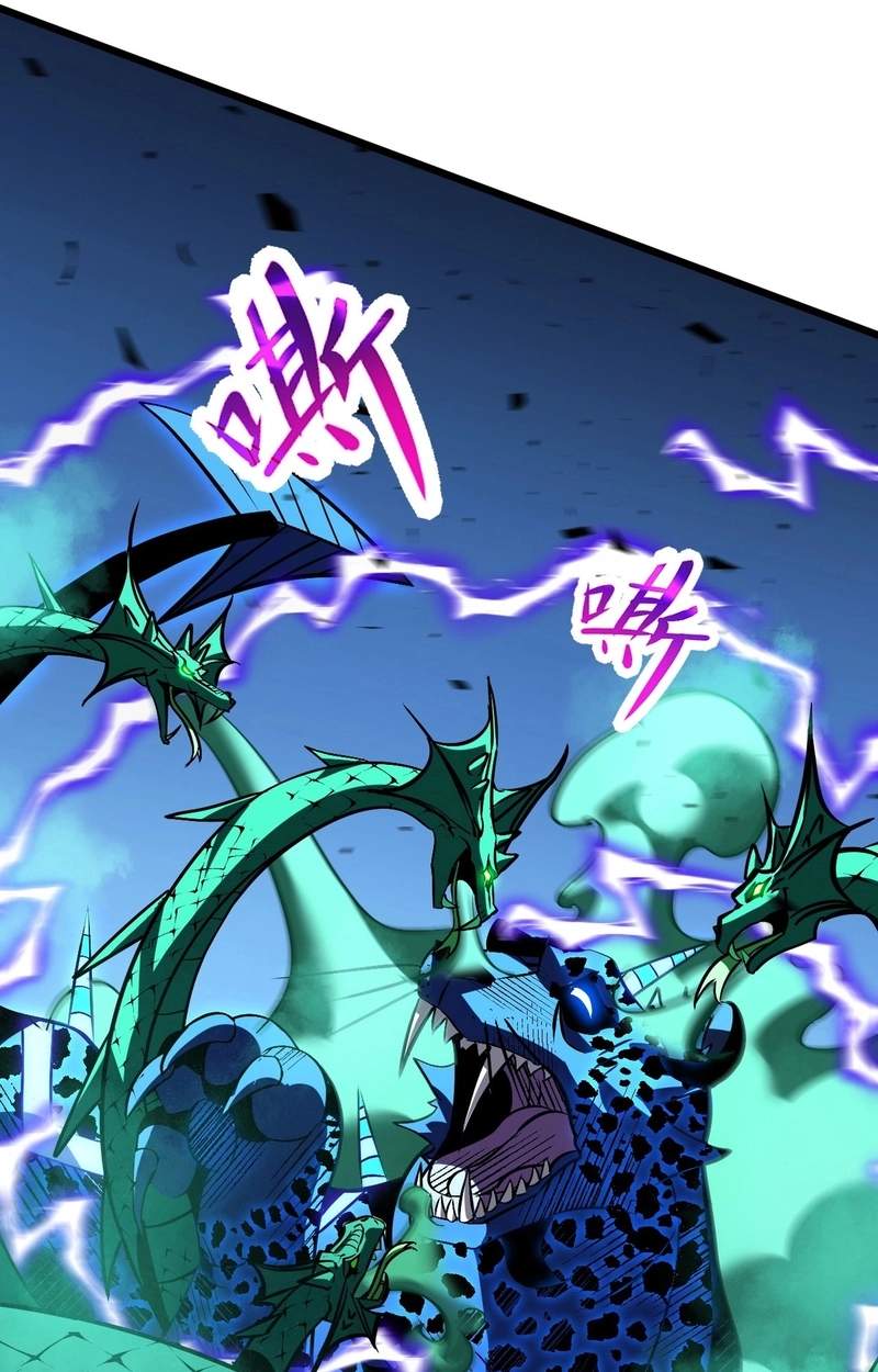Lord of Summoning! When Anomalies Descend Upon the Human World — Chapter 156 — page 45
