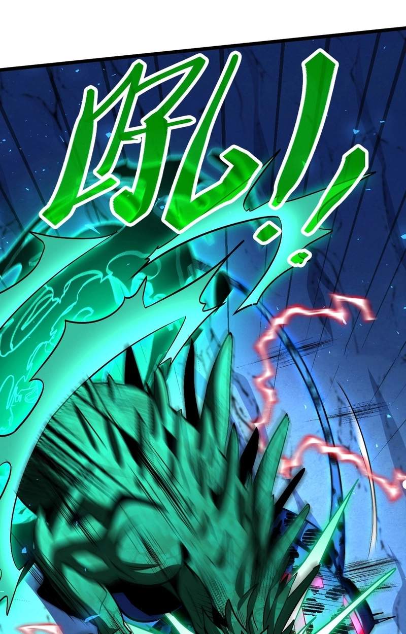 Lord of Summoning! When Anomalies Descend Upon the Human World — Chapter 156 — page 47