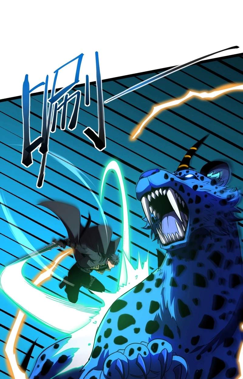 Lord of Summoning! When Anomalies Descend Upon the Human World — Chapter 156 — page 67