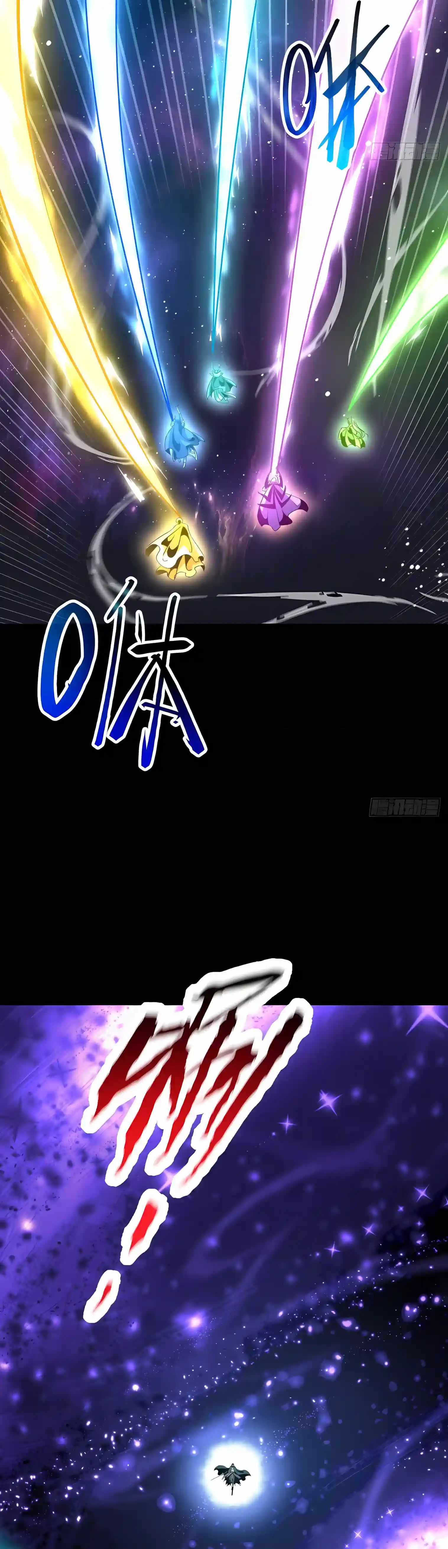 Lord of Summoning! When Anomalies Descend Upon the Human World — Chapter 157 — page 7