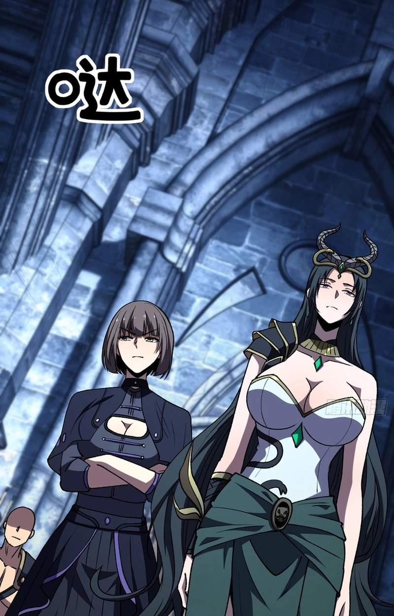 Lord of Summoning! When Anomalies Descend Upon the Human World — Chapter 158 — page 13