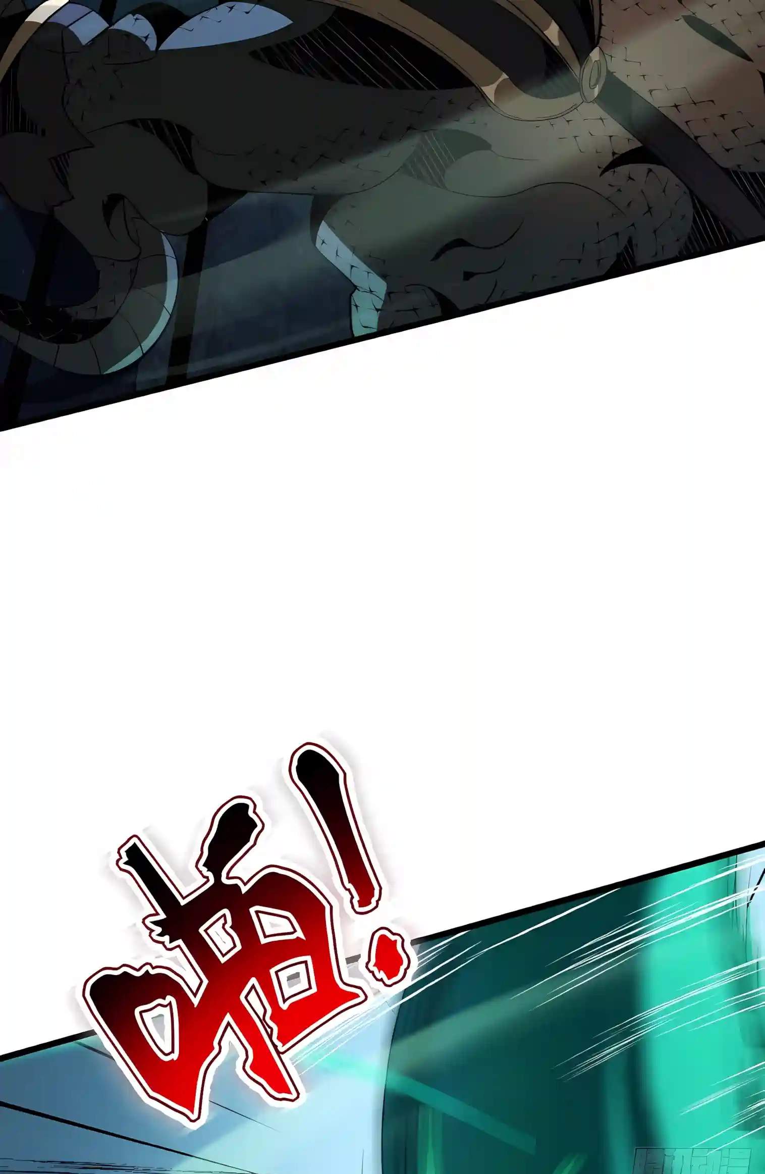 Lord of Summoning! When Anomalies Descend Upon the Human World — Chapter 162 — page 64