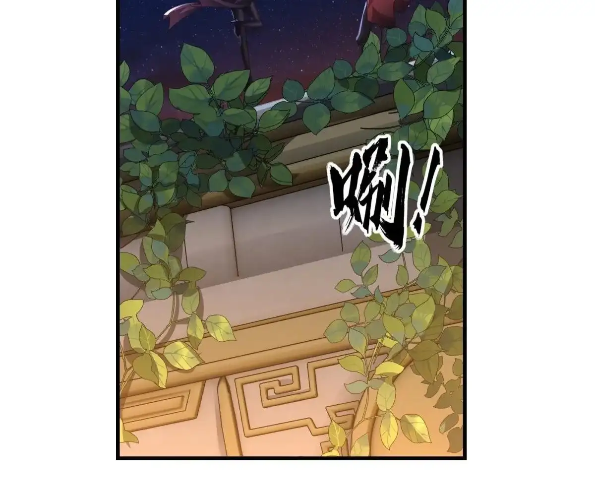 The Start of a Stunning and Feisty Master: A System with Ten Pounds of Rebellion — Chapter 105 — page 55