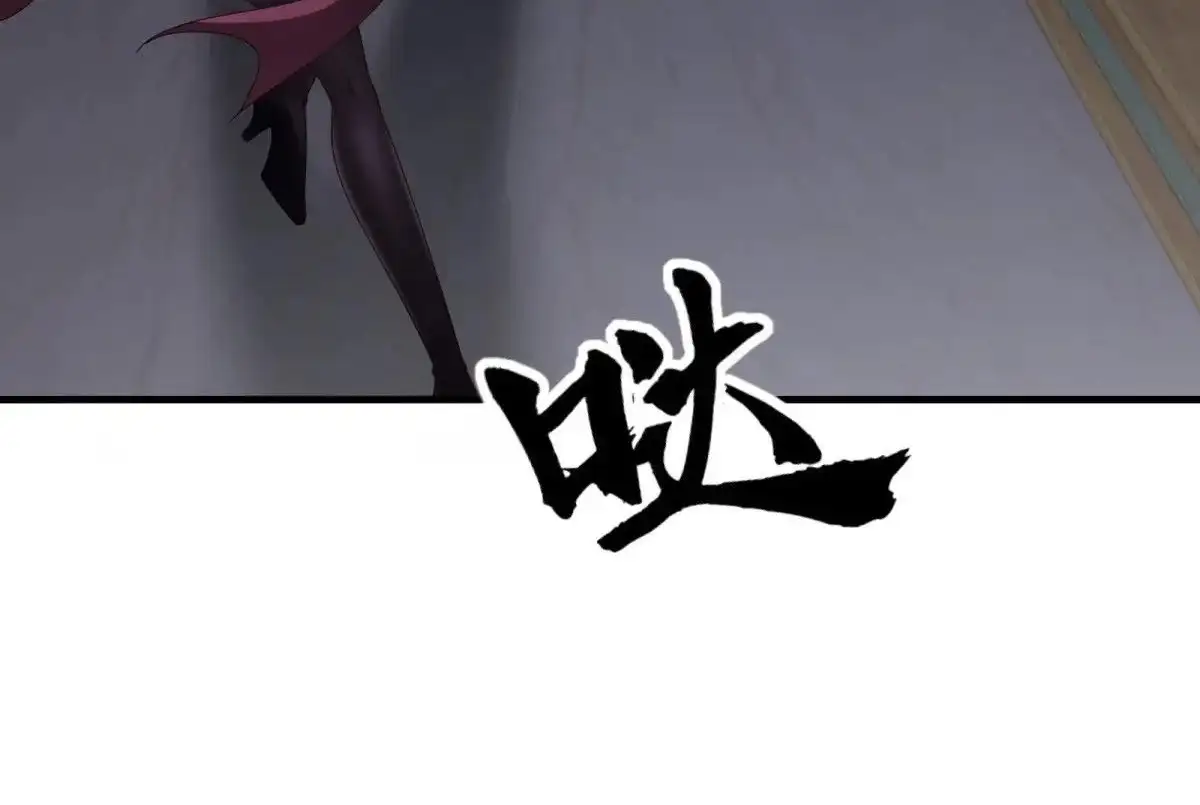 The Start of a Stunning and Feisty Master: A System with Ten Pounds of Rebellion — Chapter 105 — page 75
