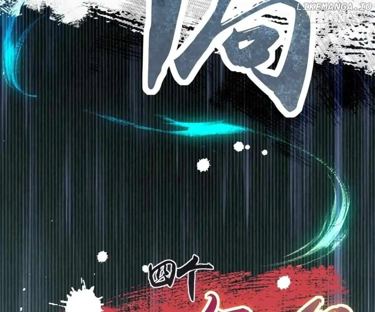 The Start of a Stunning and Feisty Master: A System with Ten Pounds of Rebellion — Chapter 108 — page 96