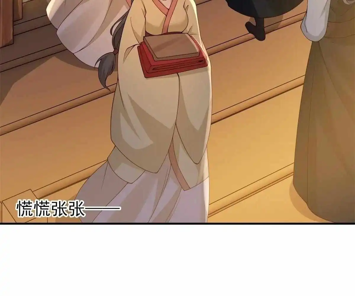 The Start of a Stunning and Feisty Master: A System with Ten Pounds of Rebellion — Chapter 113 — page 67