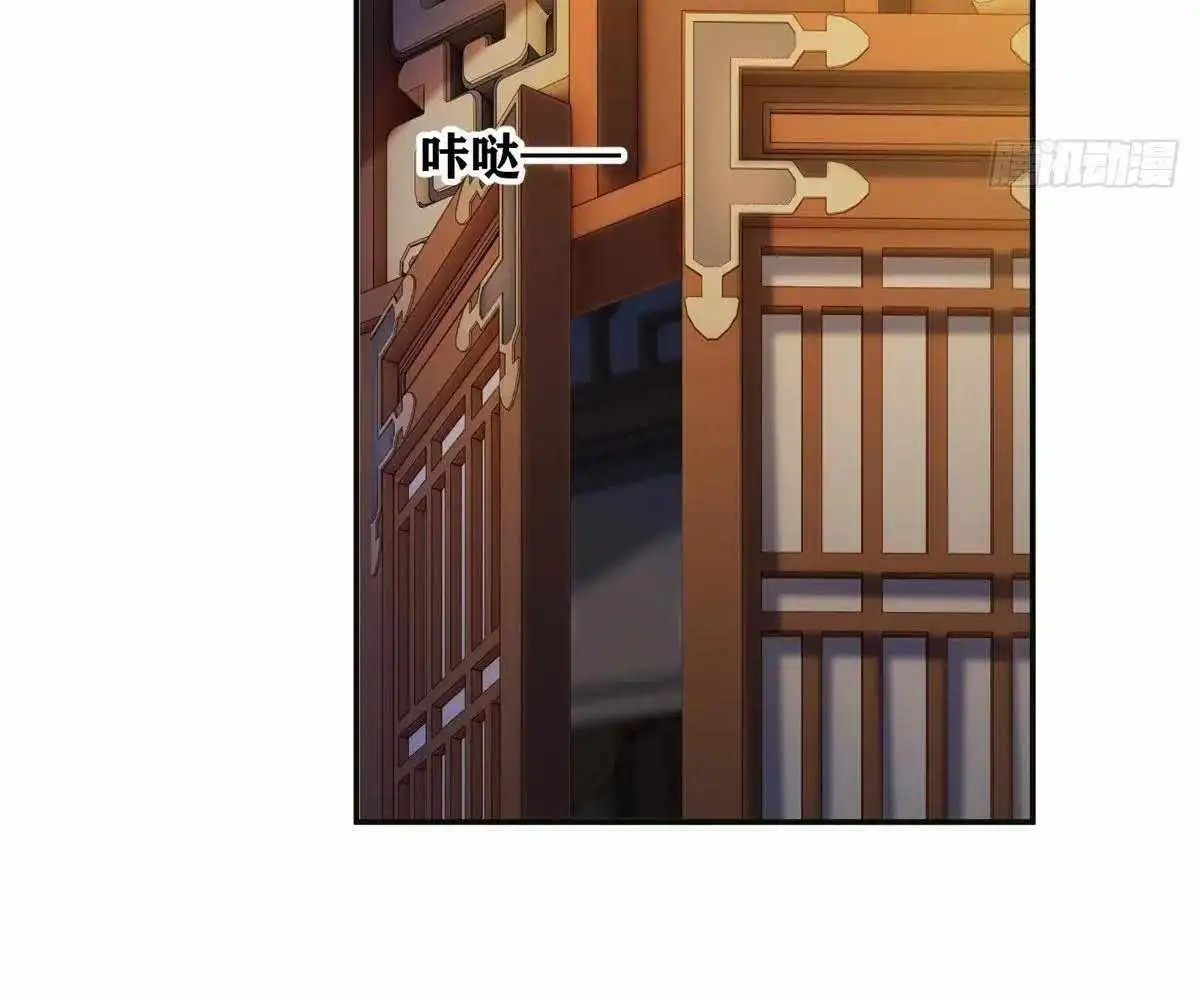 The Start of a Stunning and Feisty Master: A System with Ten Pounds of Rebellion — Chapter 115 — page 15
