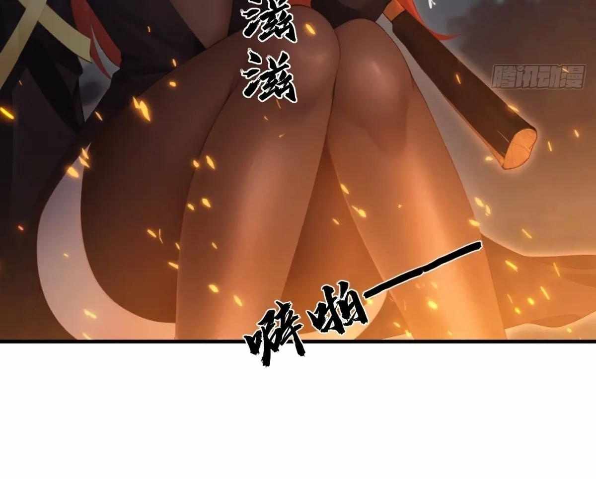 The Start of a Stunning and Feisty Master: A System with Ten Pounds of Rebellion — Chapter 119 — page 7