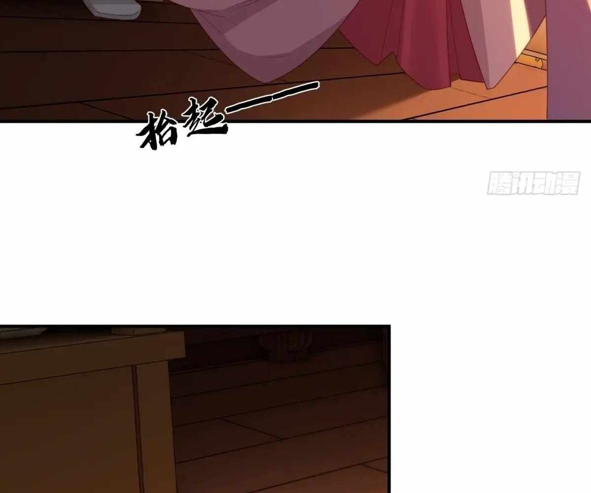The Start of a Stunning and Feisty Master: A System with Ten Pounds of Rebellion — Chapter 120 — page 14