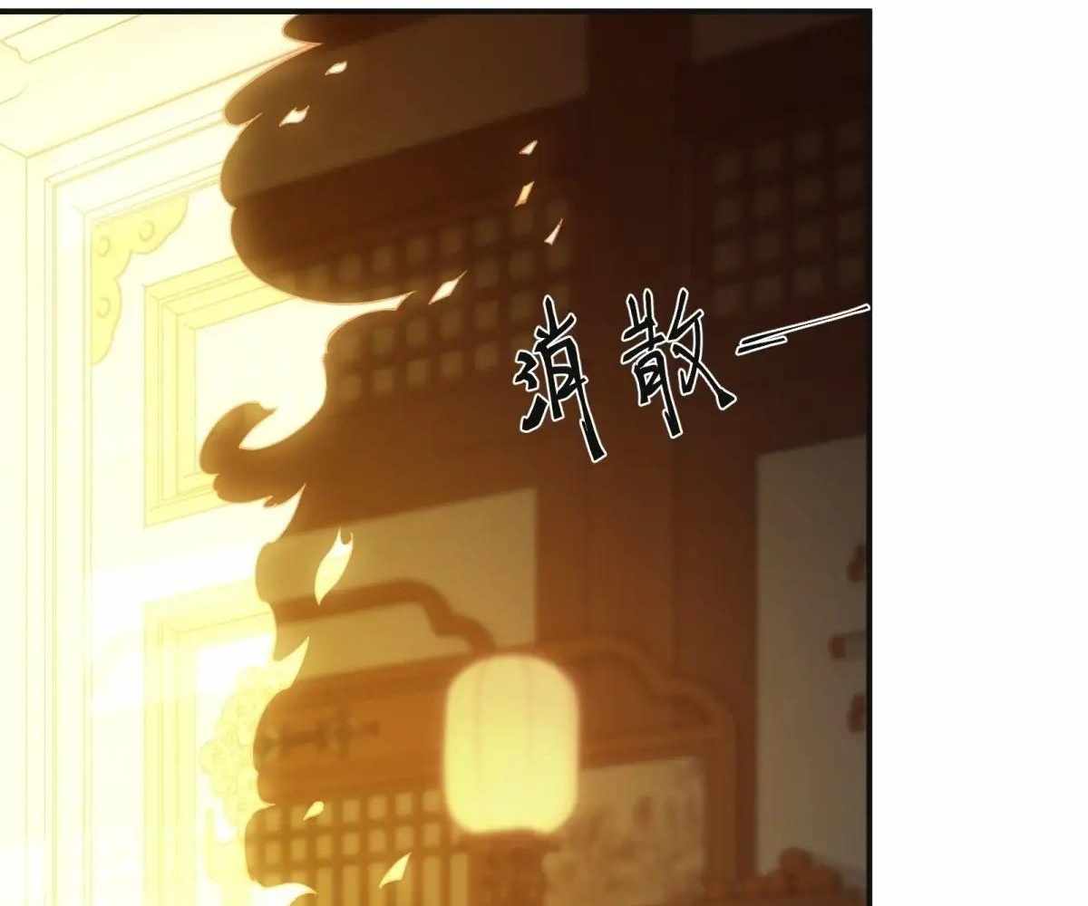 The Start of a Stunning and Feisty Master: A System with Ten Pounds of Rebellion — Chapter 120 — page 57