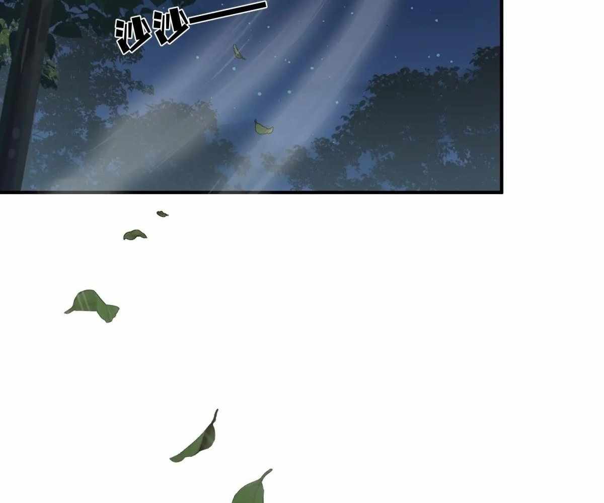 The Start of a Stunning and Feisty Master: A System with Ten Pounds of Rebellion — Chapter 122 — page 8