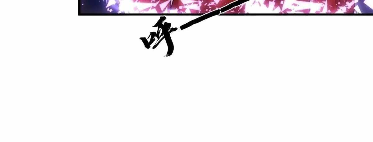 The Start of a Stunning and Feisty Master: A System with Ten Pounds of Rebellion — Chapter 122 — page 16