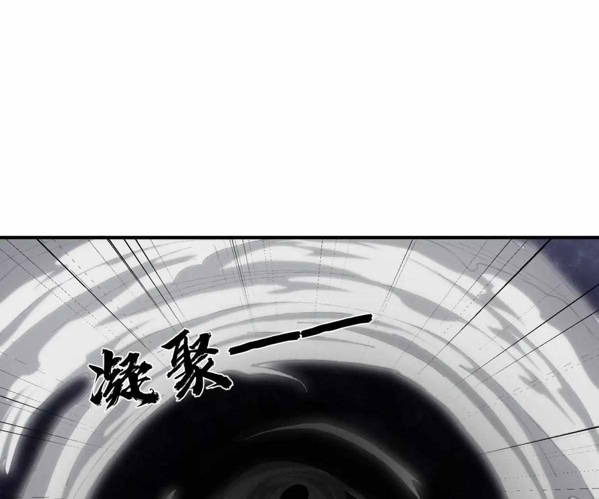 The Start of a Stunning and Feisty Master: A System with Ten Pounds of Rebellion — Chapter 122 — page 76