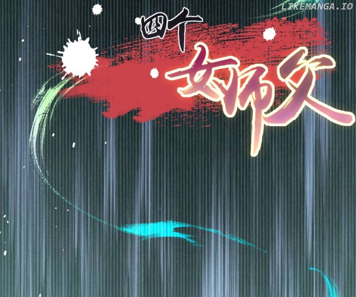 The Start of a Stunning and Feisty Master: A System with Ten Pounds of Rebellion — Chapter 83 — page 95